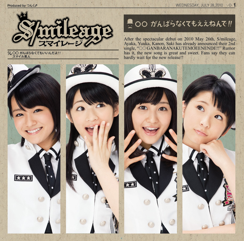 ○○ Ganbaranakutemo Eenende!! | Hello! Project Wiki | Fandom ○○ Ganbaranakutemo Eenende!! | Hello! Project Wiki | Fandom
