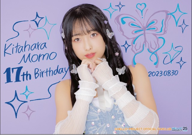 OCHA NORMA Saito Madoka・Kitahara Momo Birthday Event 2023 OCHA NORMA Saito Madoka・Kitahara Momo Birthday Event 2023
