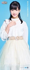 Yokoyama Reina MFT