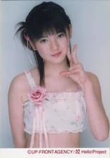 Michishige Sayumi