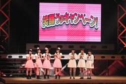 S/mileage Concert Tour 2011 Aki ~Gyakushuu no Mini Skirt~ | Hello