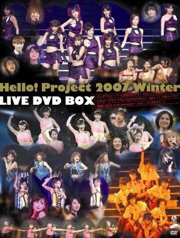 Hello! Project 2007 Winter | Hello! Project Wiki | Fandom