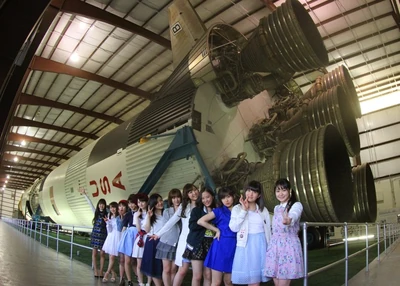 At Space Center Houston