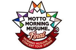 MM24ConcertTourHaruFINAL-logo