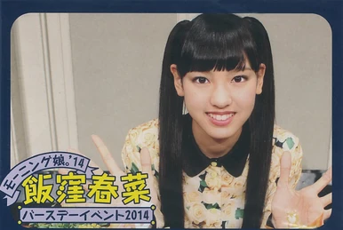 Morning Musume '17 Kudo Haruka Birthday Event | Hello! Project