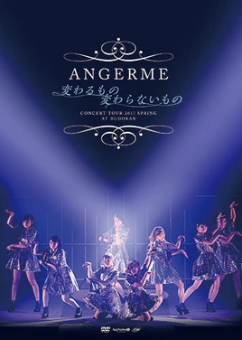 ANGERME-Haru2017KawaruMono-DVDcover