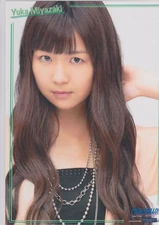 Miyazaki Yuka