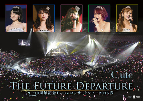 早期予約・新じゃが ☆℃-ute THE FUTURE DEPARTURE ソロBOX