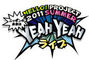 Hello! Project 2011 SUMMER ~Nippon no mirai wa YEAH YEAH Live~png