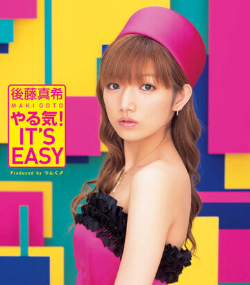 Hello! Project 2004 summer ~Natsu no Doon!~ | Hello! Project