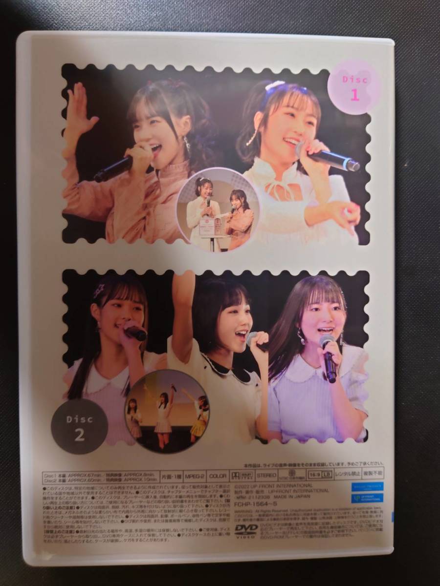 稲場愛香×段原瑠々「ファンクラブイベント2021 〜まなるる