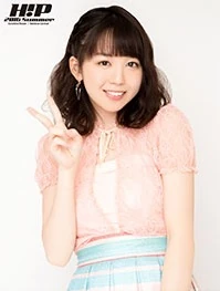 Katsuta Rina