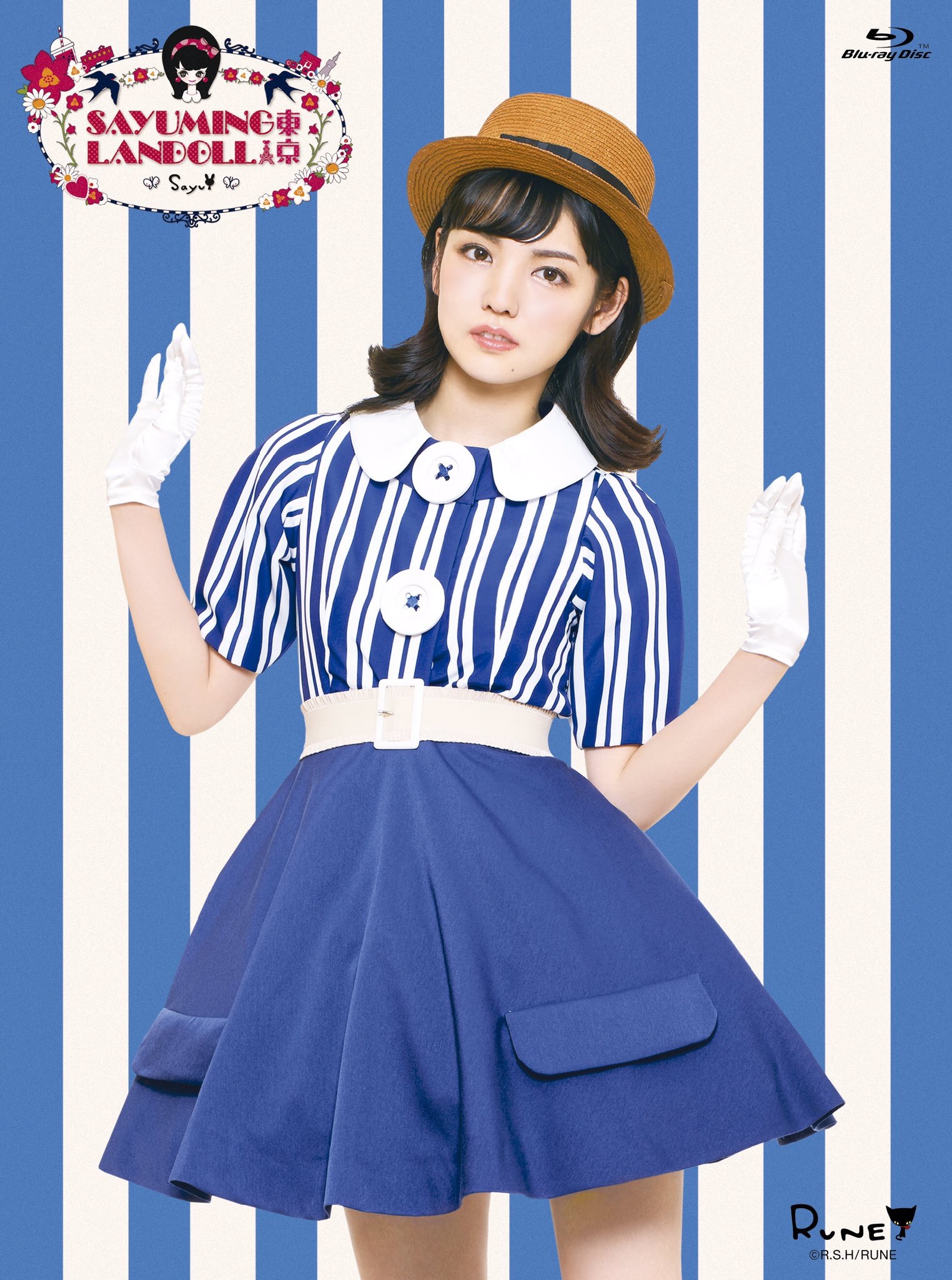 Sayuminglandoll Tokyo Hello Project Wiki Fandom Sayuminglandoll Tokyo Hello Project Wiki Fandom