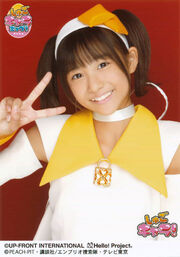 Wada Ayaka, décembre 2008