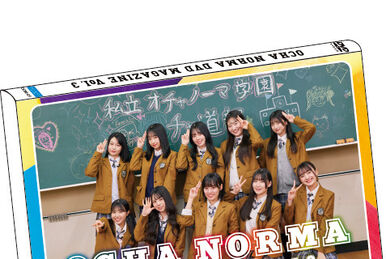 BEYOOOOONDS DVD Magazine Vol.1 | Hello! Project Wiki