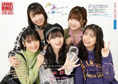 Kobushi Factory Live 2020 ~The Final Ring!~ | Hello! Project Kobushi Factory Live 2020 ~The Final Ring!~ | Hello! Project