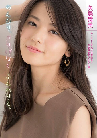 Yajima Maimi Hello Project Wiki Fandom