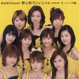 AmbitiousYashintekideIijan-r