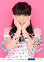 Fukukanon20thbirthday