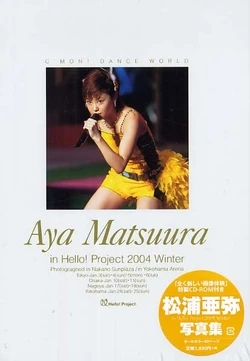 Hello! Project 2004 Winter ~C'MON! Dance World~ | Hello! Project