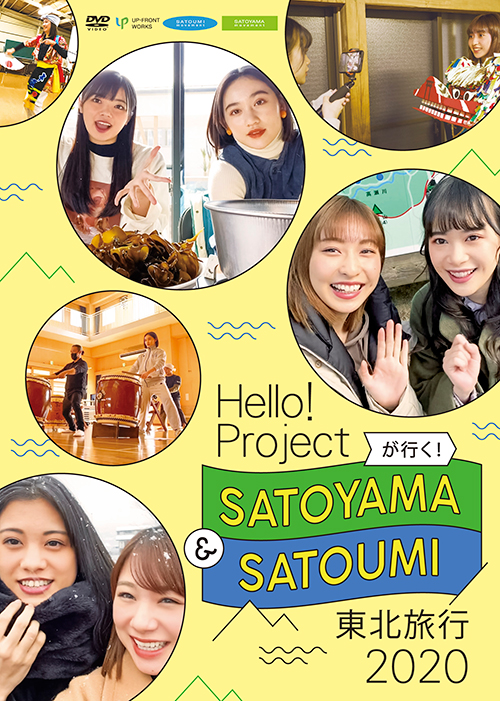 Hello! Project ga Iku! SATOYAMA u0026 SATOUMI Tohoku Ryokou 2020 | Hello!  Project Wiki | Fandom