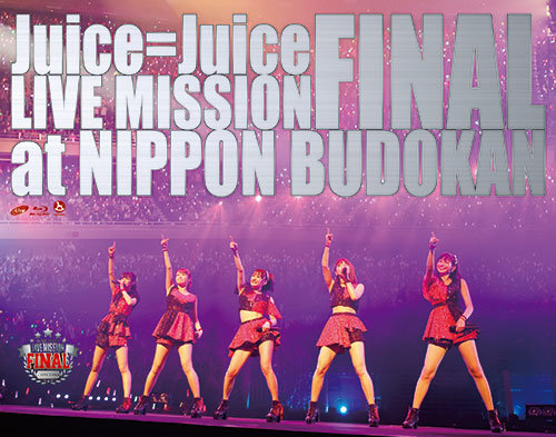 Juice=Juice LIVE MISSION FINAL at 日本武道館 [Blu-ray] (shin-