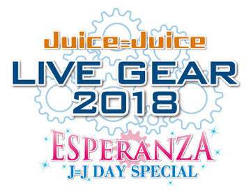 Juice=Juice LIVE GEAR 2018 ~Esperanza J=J DAY SPECIAL