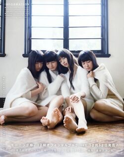 モーニング娘。'25 | . . . /／ 今夜26:50〜27:20 テレビ東京