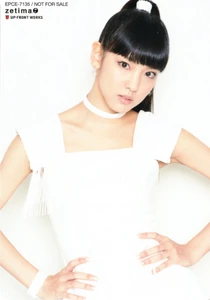 Iikubo Haruna (Oh my Wish!)