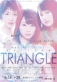 TRIANGLE