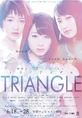 TRIANGLE