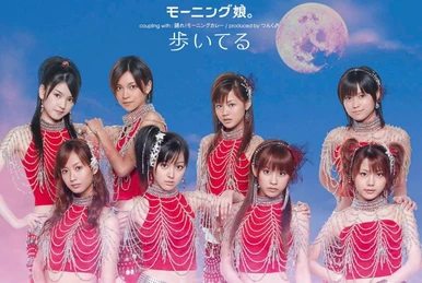 値下げ　MORNING MUSUME 2000 340?cb=20100225002147