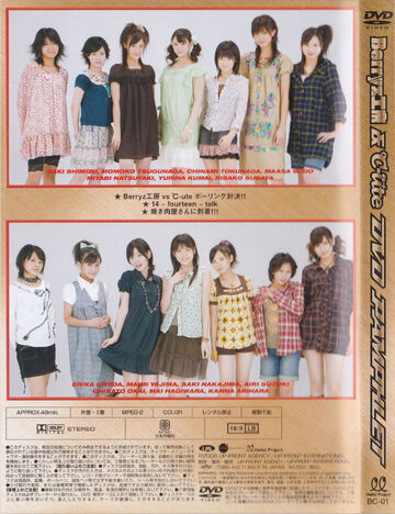 Berryz Koubou & ℃-ute DVD Pamphlet | Hello! Project Wiki