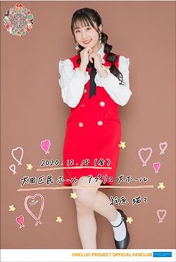 Juice=Juice FCイベント2020 メリクリ×Juice×BoxⅤ Juice=Juice FCイベント2020 ～メリクリ×Juice×Box V