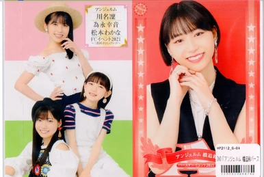 アンジュルム　為永幸音　川名凛　松本わかな　FCイベント2021DVD 🎊新メンバー発表🎊 皆さんアンジュルムchご覧頂けました😳？！ やっっ