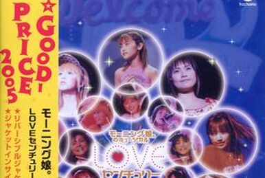 Hello Hello! Morning Musume 6ki Member DVD | Hello! Project