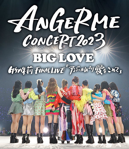 ANGERME CONCERT 2023 BIG LOVE Takeuchi Akari FINAL LIVE 