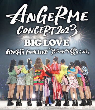 ANGERME CONCERT 2023 BIG LOVE Takeuchi Akari FINAL LIVE ANGERME CONCERT 2023 BIG LOVE Takeuchi Akari FINAL LIVE