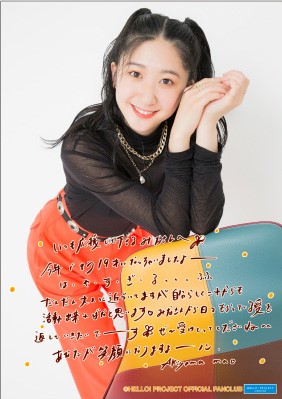 Amazon.co.jp: つばきファクトリー 秋山眞緒 岸本ゆめの