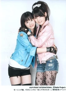 Ikuta and Michishige