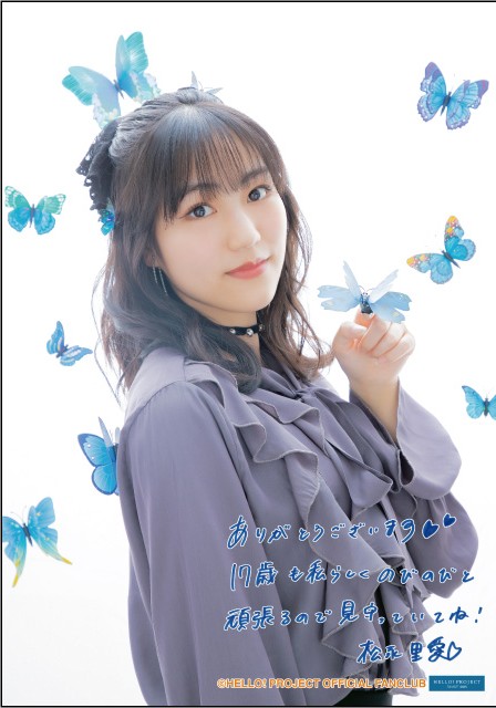 Juice=Juice Inoue Rei・Matsunaga Riai Birthday Event 2022