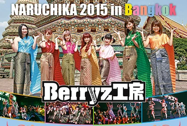 Berryz Koubou First Live in Bangkok | Hello! Project Wiki