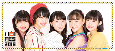 Hello! Project 20th Anniversary!! Hello! Project Hallo! Fes