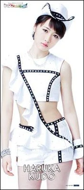 Kudo Haruka