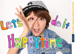 Berryz Koubou Fanclub Tour 