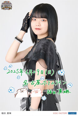 ミュージック MIZUHO ONO & MARINE FUKUDA DVD 2024 ミュージック MIZUHO ONO & MARINE FUKUDA DVD 2024 MIZUHO ONO