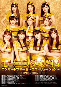 Morning Musume '14 Concert Tour Haru ~Evolution~ | Hello Morning Musume '14 Concert Tour Haru ~Evolution~ | Hello