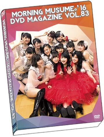 Morning Musume '16 DVD Magazine Vol.83 | Hello! Project Wiki | Fandom