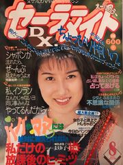 08.1994