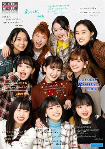 アンジュルム/ANGERME 10th ANNIVERSARY TOUR 20… latest?cb=20240920165549